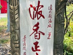 -泸州老窖景区