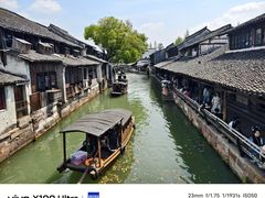-乌镇东栅景区