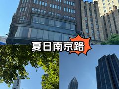 -上海国际饭店