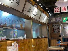 -太子浓心·港式猛火小锅米线(探十里店)