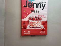 -静宜和她的朋友(星海广场店)
