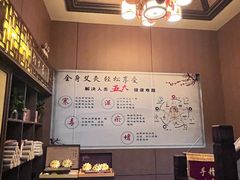 -莱仪堂艾灸经络养生馆(武威东路店)