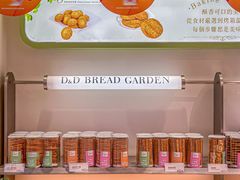 -顶东面包花园·生日蛋糕(太平店)