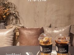 -熙阁咖啡Segnal(时代中心店)