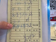 -衡东土菜馆(天际绿洲店)