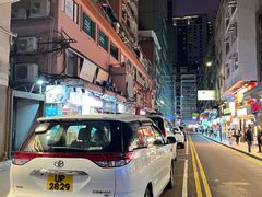 -池记(尖沙咀店)