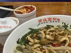 -肆姐面粉馆(坡子街店)