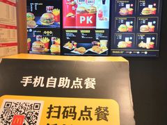 -麦当劳(民盈·国贸城店)