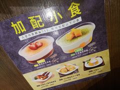 -许留山(佐敦道店)