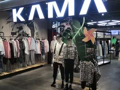 -北京华联购物中心(同成街店)