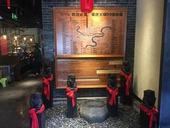门面-渝味晓宇火锅(合川路店)