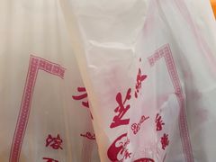 -采芝斋评弹茶馆(观前街店)