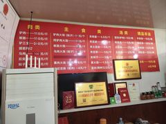 -牛老五羊杂汤(广阳区总店)