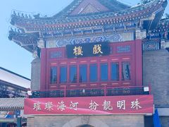 -古文化街旅游区
