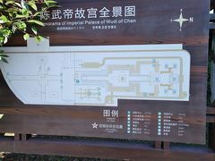 -陈武帝故宫