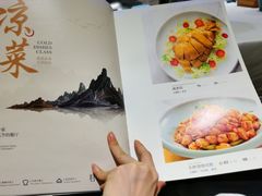 菜单-君子·兰餐厅(长江路店)