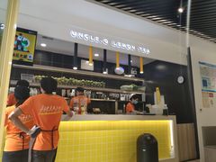 -丘大叔柠檬茶(乐峰广场分店)