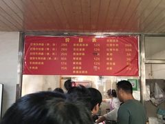 -旺泉餐饮店·清真牛肉面馆