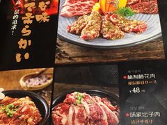 -味家烤肉烤鳗鱼牛排(西塔旗舰店)