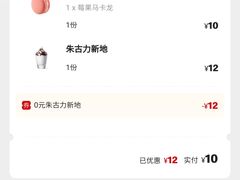 -麦当劳(西单明珠店)