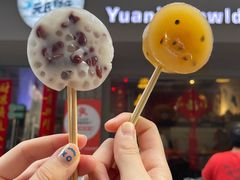 椰汁西米红豆-元氏钵仔糕(北京路店)