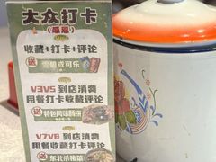 -人民公社大食堂(张家湾店)