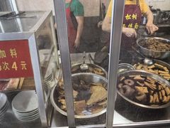 -松树干拌面店