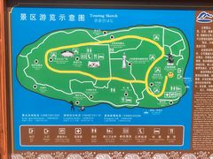 -南诏风情岛