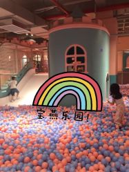 -宝燕水乐园