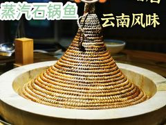 -滇小鱼·云南野生菌火锅(上杭路店)