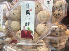 -耳朵眼炸糕(滨江道店)