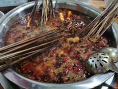 -满江红串串香(七道堰街店)