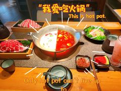 -湊湊火锅·茶憩(皇姑万象汇店)