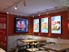 -鲜粮卷饼王(小白楼店)