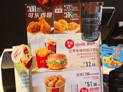 -麦当劳(无锡永乐店)