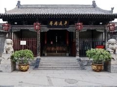 -平遥县衙