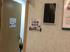 -慈铭体检(友谊精品分院)