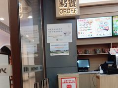 -吉野家(成都时代奥莱店)