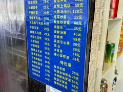 -金海湾海鲜排档(朱家尖店)