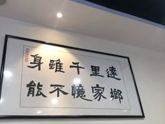 -千忆汤包(闽江路店)
