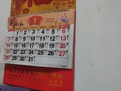 -洛阳宴·洛阳菜(南昌路店)