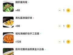 -铜锣湾·有麝自然香(长嘉汇购物公园店)