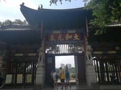 -建水文庙