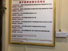 -强手盲人推拿·颈肩腰背调理(南新路店)