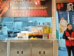 -神伙烧烤(江北黄泥塝店)