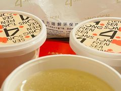 -同仁四季椰子鸡(海岸城天利店)