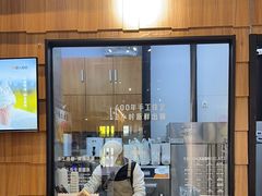 -野人先生现做冰淇淋(北京顺义祥云小镇店)