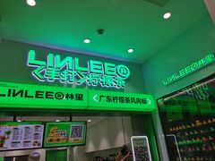-鑫嘉汇购物中心