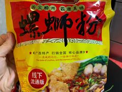 -嘿嘛仓储购(华明店)