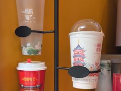 -鸡鸣赐茶(鸡鸣寺路店)